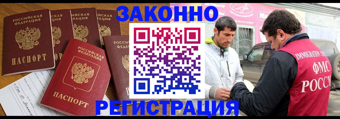 временная регистрация гарантия в Рязанской области
