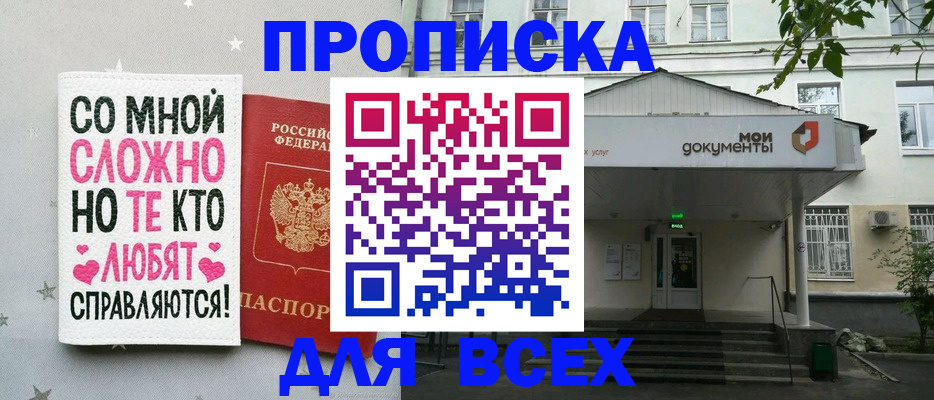миграционный учет в Рязанской области