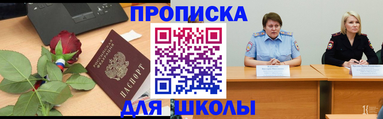 временная регистрация поиск в Рязанской области